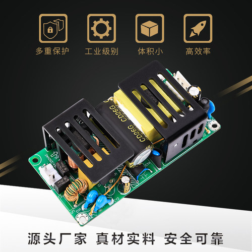 DC24V5A120W开关电源模块医疗型工业内置隔离可调CE认证RPS-120S - 图1