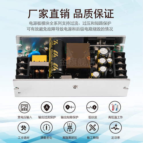 24V8A开关电源板模块工业仪器仪表模块电源小体积220V转24V200W - 图0