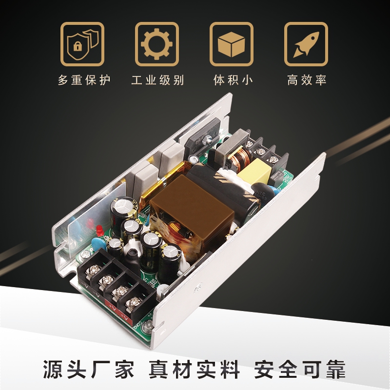 32v4a4.7a150W开关电源板模块U形壳大功率可调电压 AC-DC - 图0