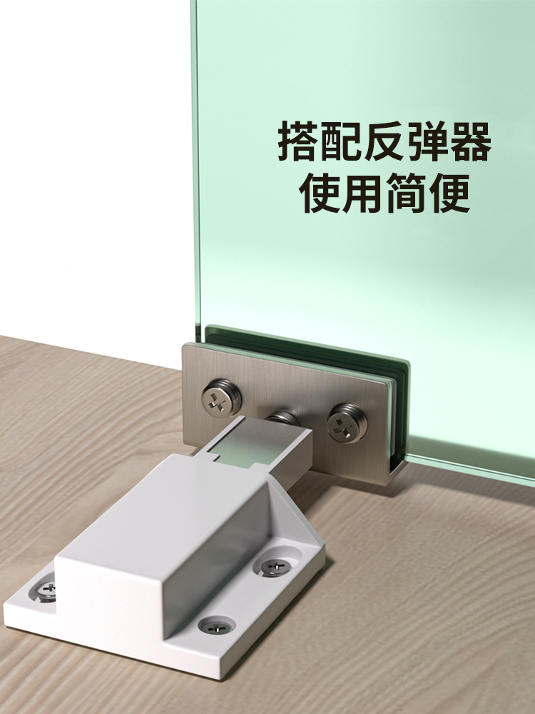 免开孔玻璃铰链合页侧装上下夹宠物柜玻璃夹天地转轴展柜酒柜磁碰 - 图2