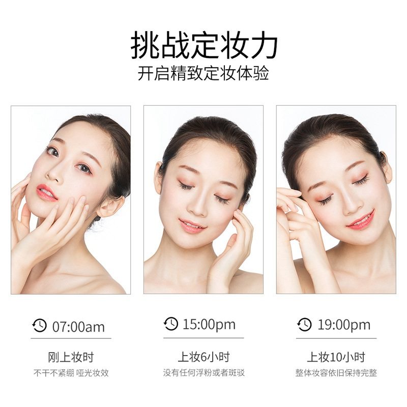 色娜娜银河流沙定妆喷雾控油保湿补水持久不脱妆控油爽肤水男女品,淘宝优惠券,粉丝福利购,淘宝优惠卷