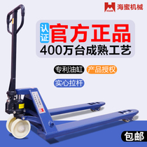 Sea Honey Manual Handling Car Pull Forklift Electric Car Electric Car Heavy Ground Bull Solid Tie Rod Lithium electric low-discharge galvanized cart