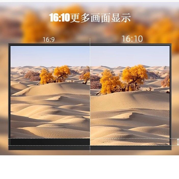 18.5寸携式显示器手机电脑笔记本扩展副屏大屏幕switch ps5 xbox - 图3
