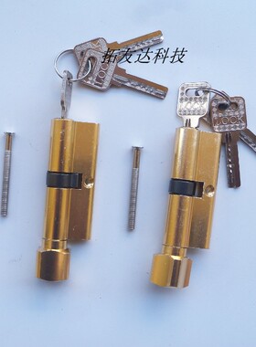 直销新木门金色锁芯 精品铝合金室内房门小70执手锁锁芯 2018