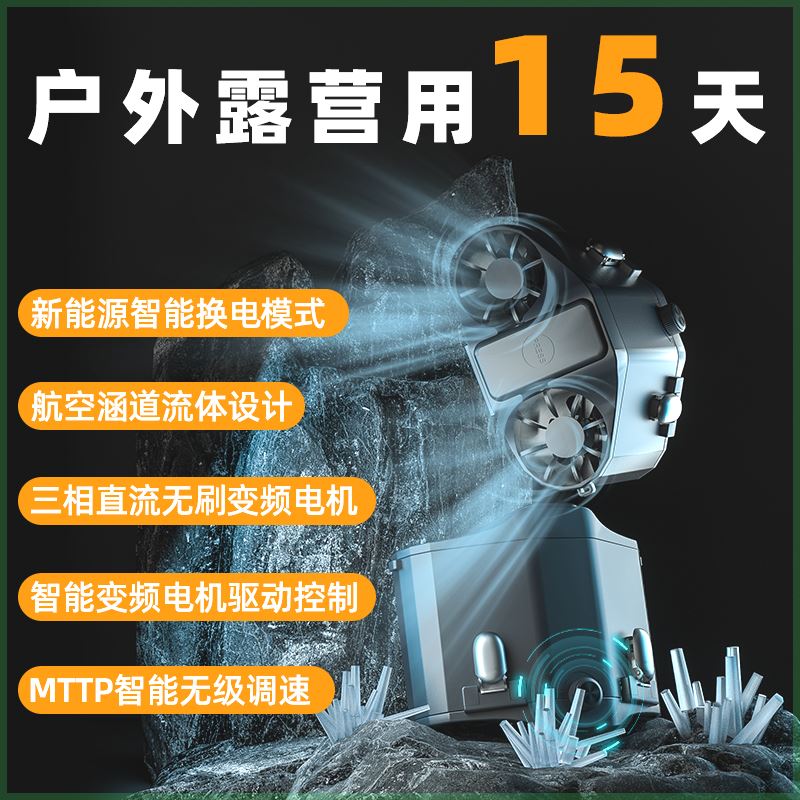 零壹相接降温工地挂腰风扇随身大容量长续航户外便携式外卖USB小 - 图1