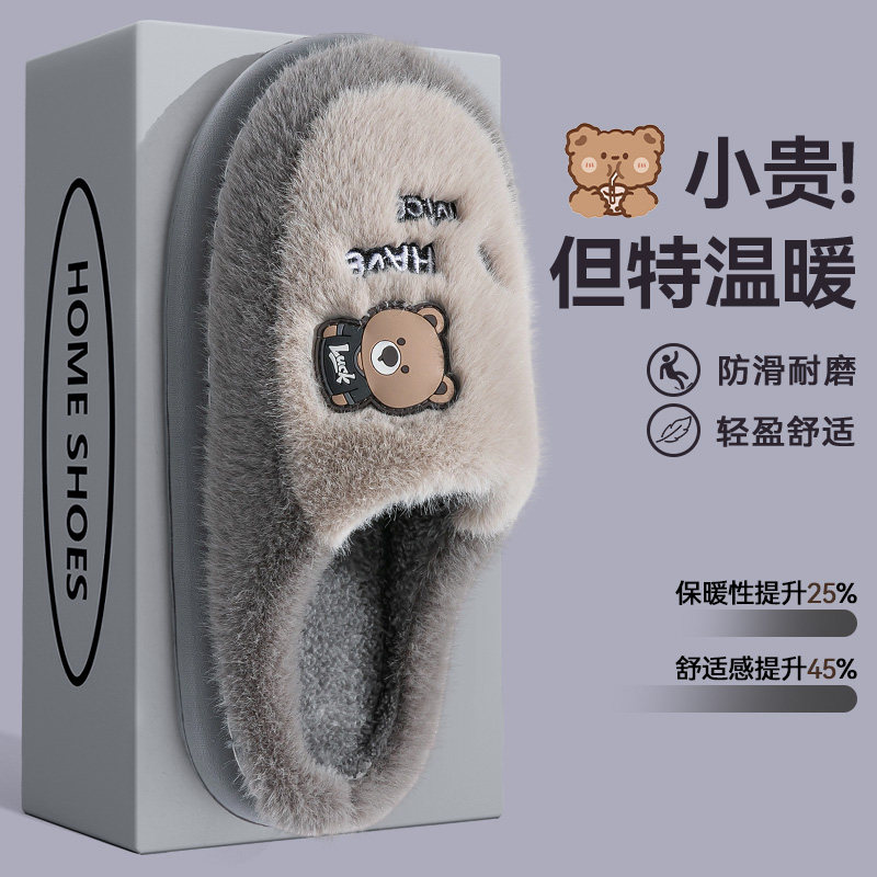 防臭男士棉拖鞋男款秋冬季2025新款室内家居厚底保暖加绒加厚拖鞋,淘宝优惠券,粉丝福利购,淘宝优惠卷