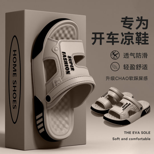 Alisa non-slip and wear-resistant summer outer sandals for men