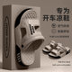 Alisa non-slip and wear-resistant summer outer sandals for men