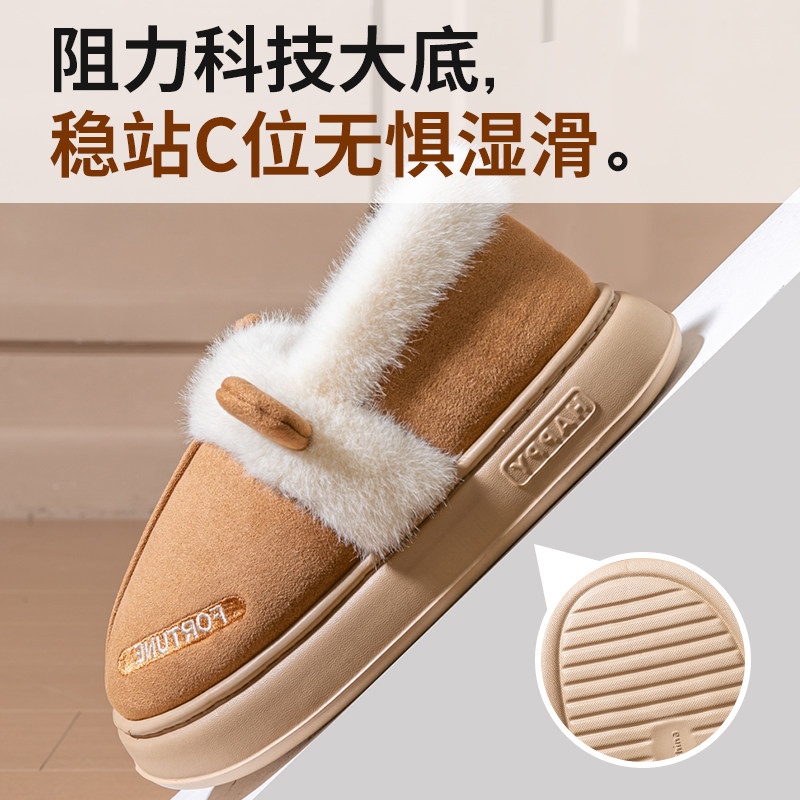 孕妇棉拖鞋女款冬季2024新款室内家居家防滑保暖防水月子棉鞋外穿,淘宝优惠券,粉丝福利购,淘宝优惠卷