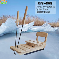 Ice Skating Rink Ice Climbing Plow Double Ice Bike Single Ice Car Solid Wood Ice Car Love Home Ice Bike