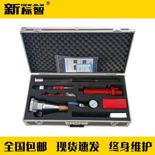 建筑消防维保检测箱工具箱新标智消防产品现场检测设备箱检测仪器 - 图3