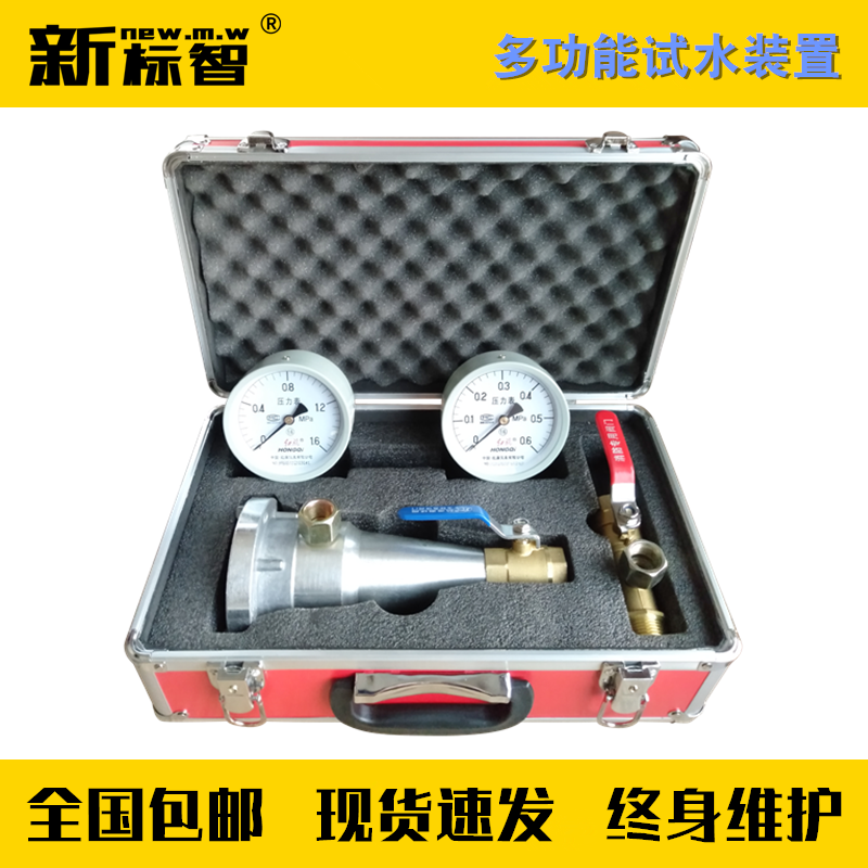 消火栓測壓接頭消防水槍壓力測試儀多功能消防水系統試水檢測裝置