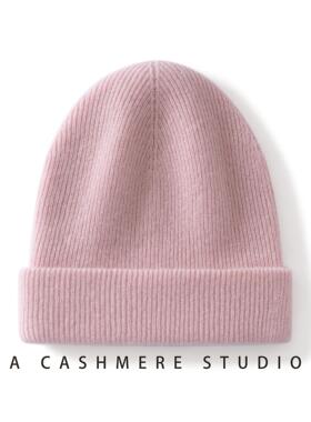 一线成型100纯山羊绒帽子