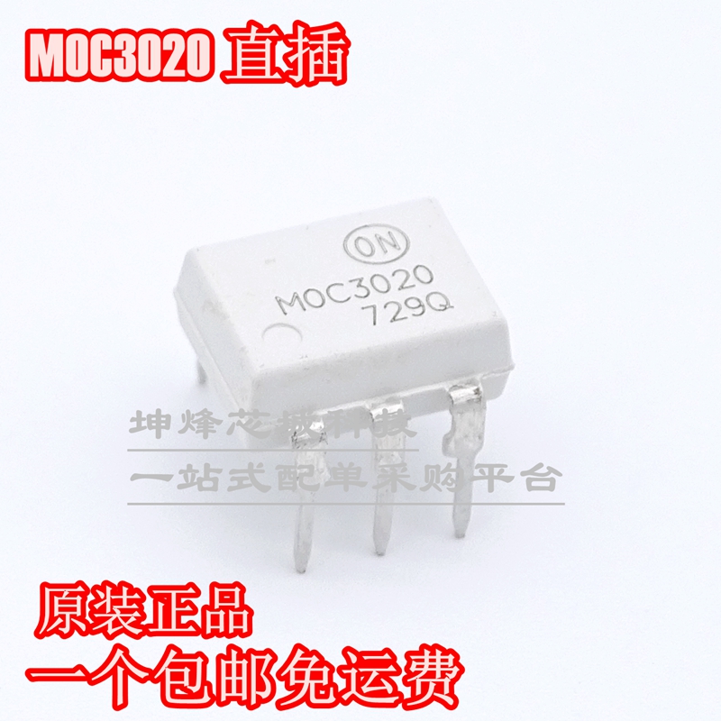 全新原装 MOC3020M可控硅 MOC3021光耦 MOC3022 MOC3023-图0