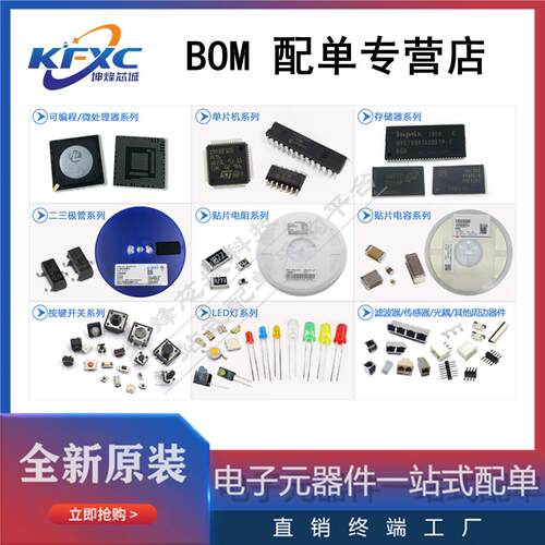 全新原装 SA614AD SOIC-16 贴片SA614AD/01,118 射频放大器 芯片 - 图1