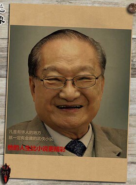 海报文艺风复古牛皮纸相框装饰画