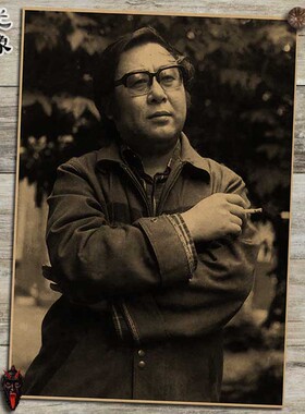 鲁迅近现代风复古牛皮纸装饰画