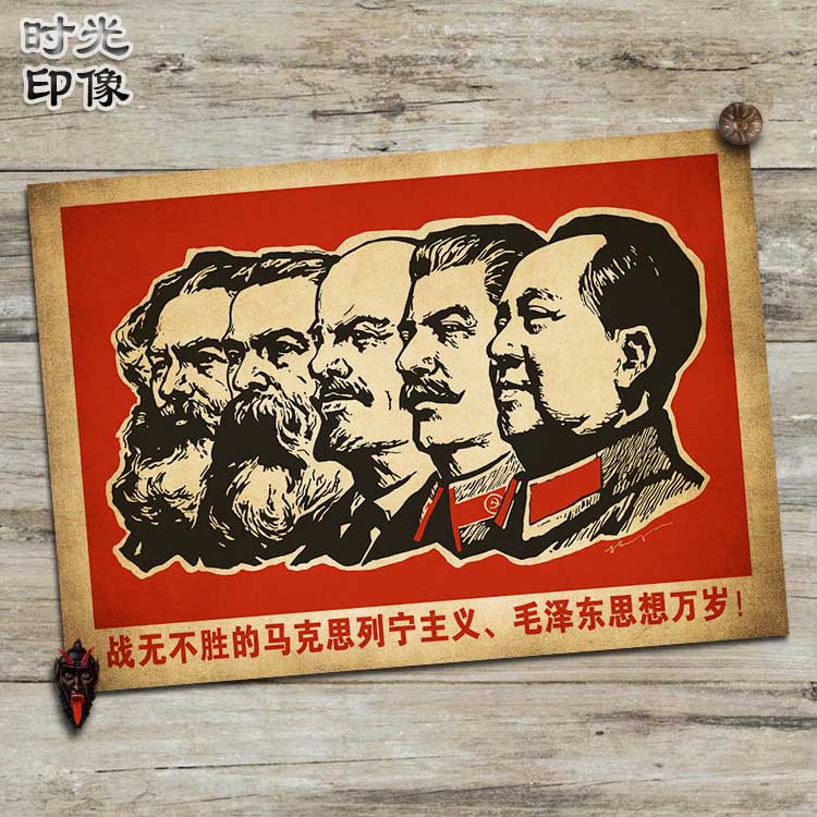 列宁前苏联创立者之一海报怀旧复古文艺牛皮纸装饰画壁画画框画芯-图0