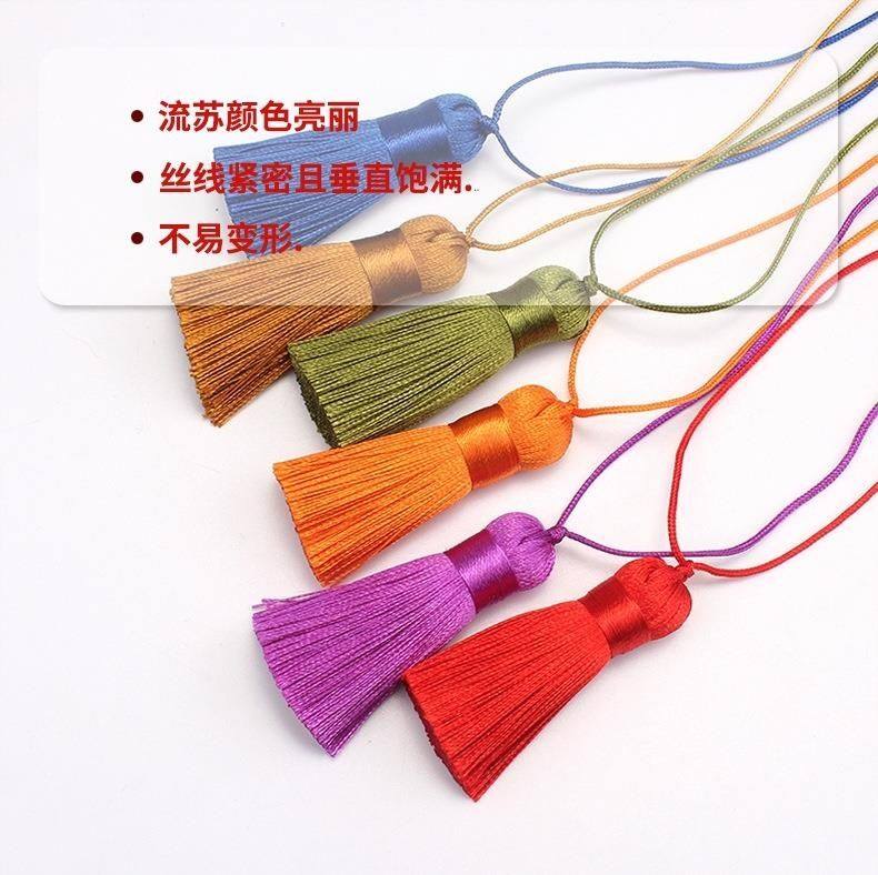 5CM流苏穗子短胖流苏穗子书签 包包梳子流苏吊穗挂件DIY手工须,淘宝优惠券,粉丝福利购,淘宝优惠卷
