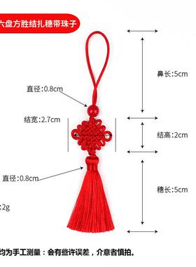 涤纶纯手工编织现货直销