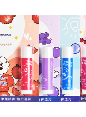冰兰果趣倍护变色润唇膏5g