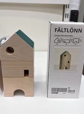 宜家范特隆装饰品房子