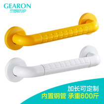 Geran Bathroom Safety Armrests For Seniors Physically And Mentally Handicapped Accessible Makeup Room Bathtub Bathroom Stainless Steel Toilet Railing
