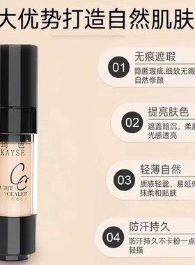 琦色光感遮瑕CC棒气垫粉底液遮瑕不卡粉轻薄自然裸妆持久不易脱妆
