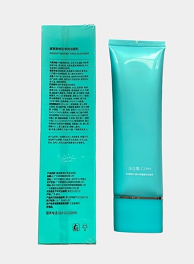 黛莱美焕彩净润洁面乳水润保湿深层清洁氨基酸洗面奶男女通用正品