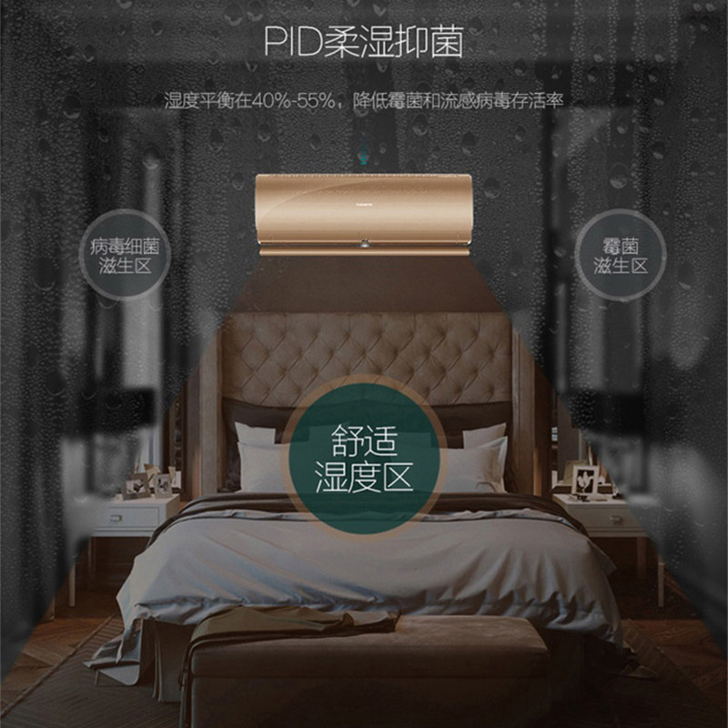 casarte卡萨帝1.5匹p一级空调 海尔鸿程永泰空调