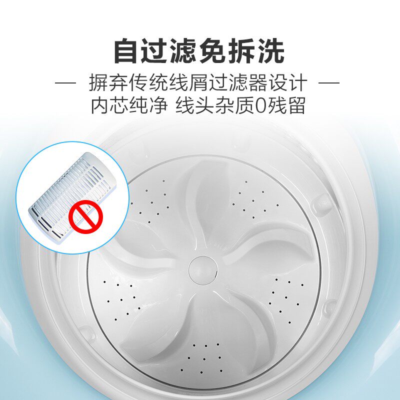 海尔5公斤kg全自动xqb50b178 海尔鸿程永泰洗衣机