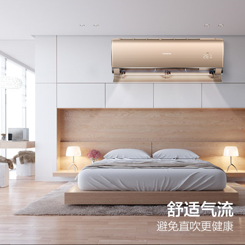  海尔鸿程永泰空调