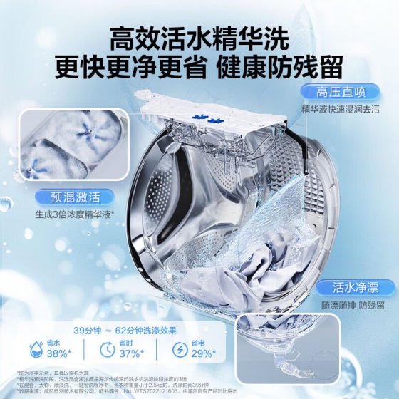 海尔云溪4.0洗烘套装10kg滚筒洗衣机全自动热泵烘干机旧换新补贴