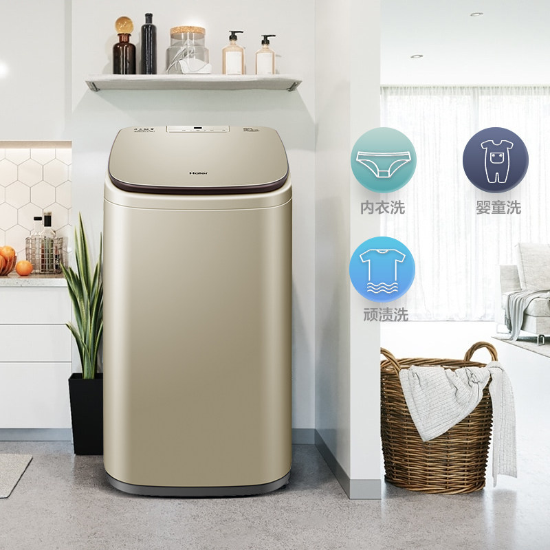 海尔mbm33r178免清洗高温洗衣机 海尔鸿程永泰洗衣机