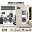 海尔云溪4.0洗烘套装10kg滚筒洗衣机全自动热泵烘干机旧换新补贴
