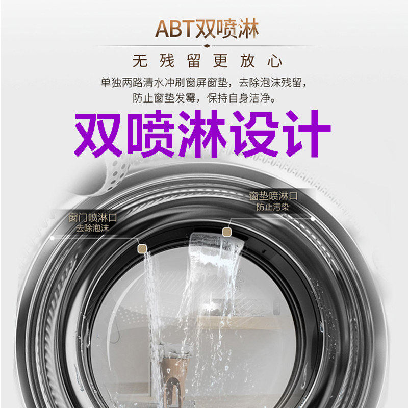 海尔g90018hb12g烘干一体洗衣机 海尔鸿程永泰洗衣机