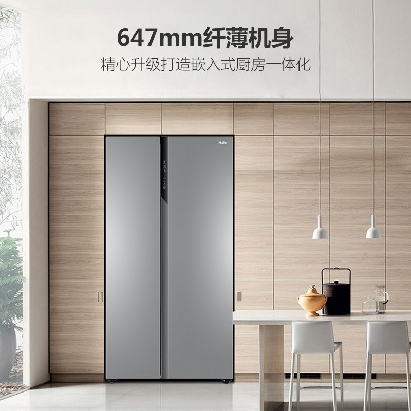 BCD527WDPC 海尔冰箱双开门对开门风冷智能变频家用大容量官方超薄 BCD527WDPC 海尔冰箱双开门对开门风冷智能变频家用大容量官方超薄