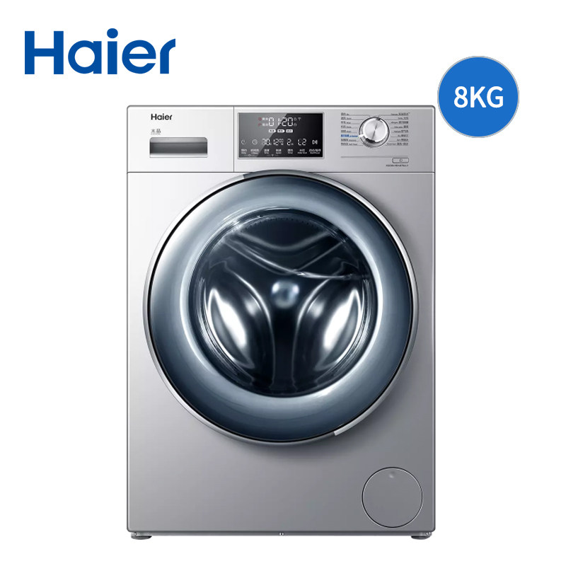 海尔滚筒带烘干一体8公斤kg洗衣机 海尔鸿程永泰洗衣机