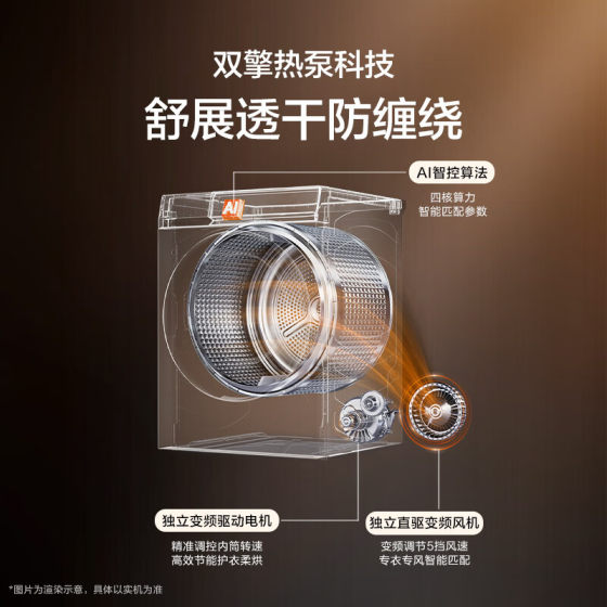 海尔云溪4.0洗烘套装10kg滚筒洗衣机全自动热泵烘干机旧换新补贴