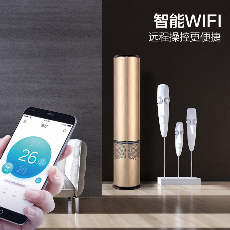 casarte卡萨帝大p客厅立式空调 海尔鸿程永泰空调