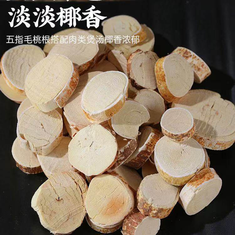 野生正宗五指毛桃切片滋补养生非中药材煲汤料新鲜干货五爪龙泡茶,淘宝优惠券,粉丝福利购,淘宝优惠卷
