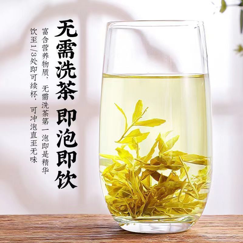 莓茶永顺张家界特级野生湖南藤茶芽尖美丽湘西霉土家族官方旗舰店 - 图3