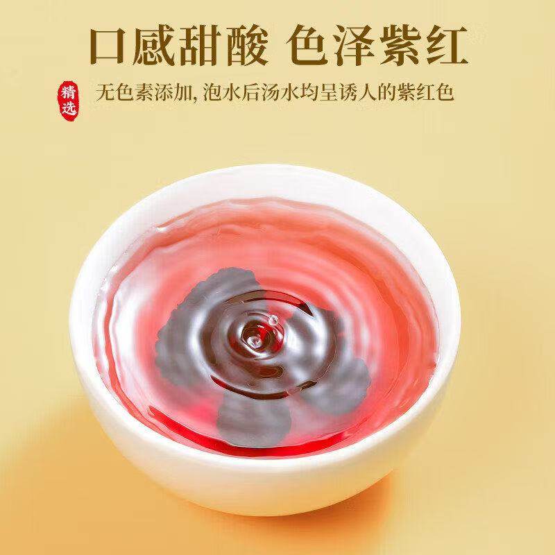 桑葚干新疆黑桑葚官方旗舰店特产级泡茶酒养生专用优质桑果无添加,淘宝优惠券,粉丝福利购,淘宝优惠卷