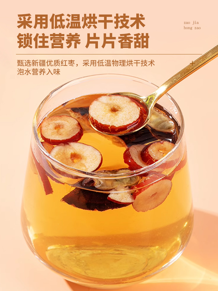 皂荚中药饮片中药材正品旗舰店皂夹泡水喝皂荚红枣汤皂角搭侧柏叶 - 图2