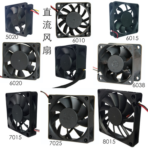 厂家授权台达12038变频器散热风扇EFB1224HHE 24V 0.30A保证原装 - 图0