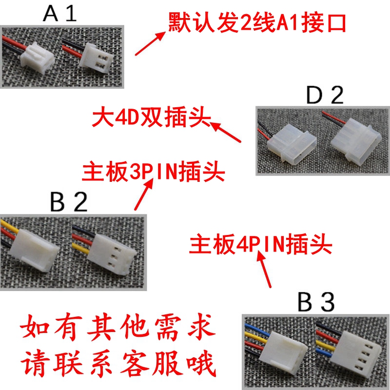 Delta台达AFB0612HB 6CM 6015 12V 0.15A双滚珠CPU电脑机箱风扇 - 图2