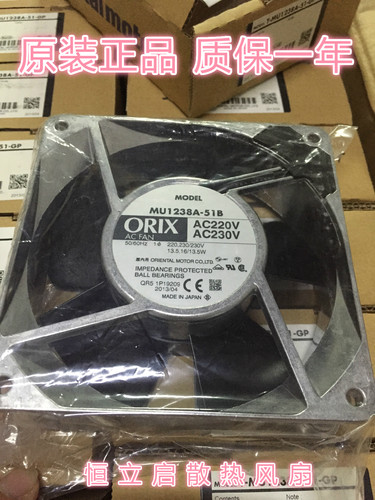 全新原装ORIX 18090 MRS18-DTM DUL TUL-F3 BUL BTM 220V工业风扇 - 图3
