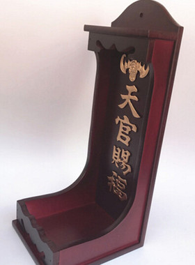 门口挂墙壁神位牌定福灶君