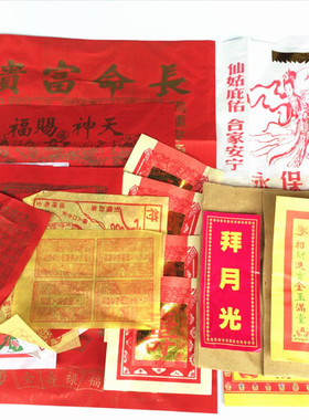 中秋八月十五月光日光