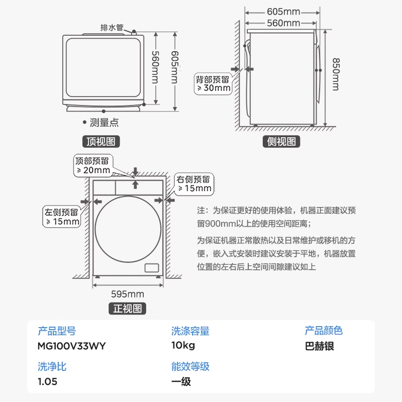 【简尚】官方旗舰美的10kg全自动变频除螨滚筒洗烘一体MD100V33WY